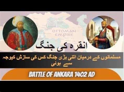 La Battaglia di Ankara; l'Impero Ottomano contro i Timuridi guidati dal temerario Timur Lungo: una sfida epica per il sultano Bayezid I.